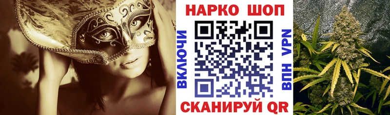Наркошоп Безенчук COCAIN  ссылка на мегу ONION  APVP  Каннабис  ГАШИШ  Мефедрон  Амфетамин  Галлюциногенные грибы 