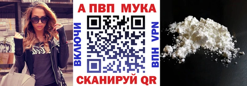 APVP VHQ Безенчук