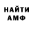 АМФЕТАМИН VHQ RallyDash
