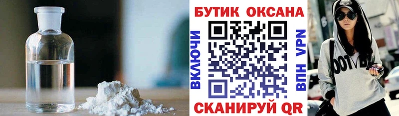 МЕГА ССЫЛКА  Безенчук  БУТИРАТ Butirat 