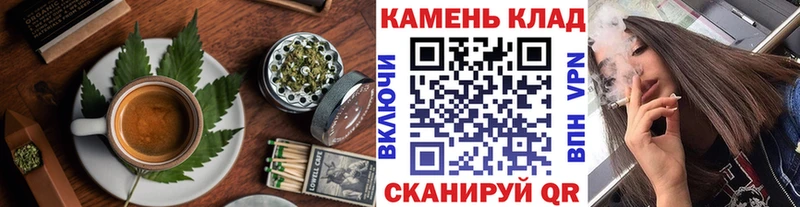 Печенье с ТГК марихуана  где можно купить наркотик  Безенчук 