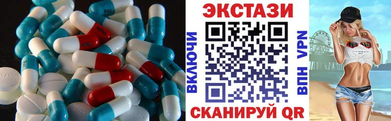 mega ONION  где найти   Безенчук  ЭКСТАЗИ ешки 