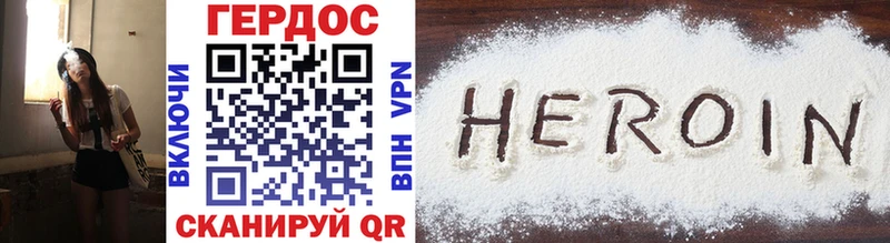 МЕГА как войти Безенчук ГЕРОИН Heroin закладки