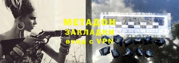 кокаин VHQ Абинск