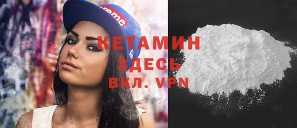 кокаин VHQ Абдулино