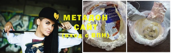 кокаин VHQ Абдулино