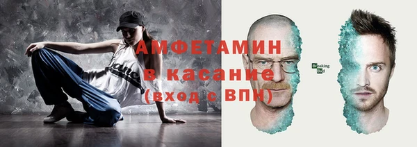 синтетический гашиш Нея