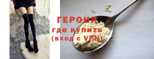 кокаин VHQ Абдулино