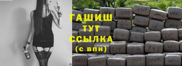 не бодяженный Абаза