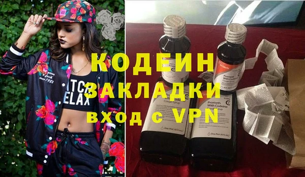 не бодяженный Абаза