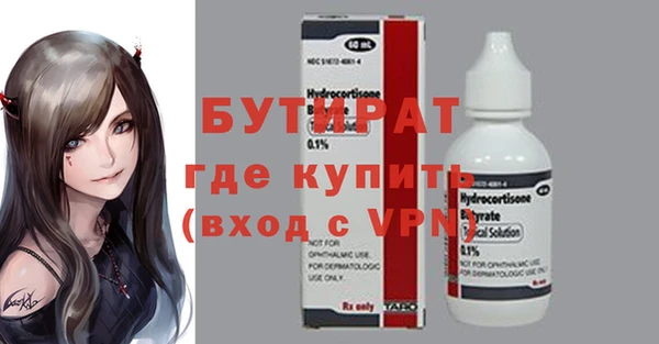таблы Нефтекумск