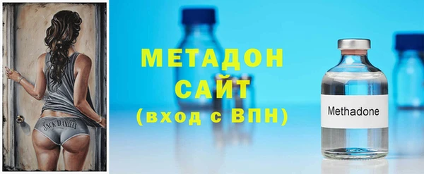 кокаин VHQ Абинск