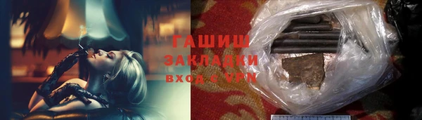 кокаин VHQ Абинск