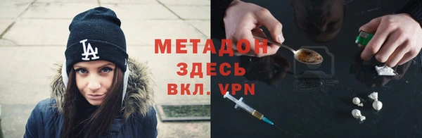 не бодяженный Абаза