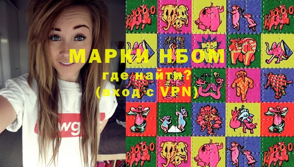 кокаин VHQ Абинск