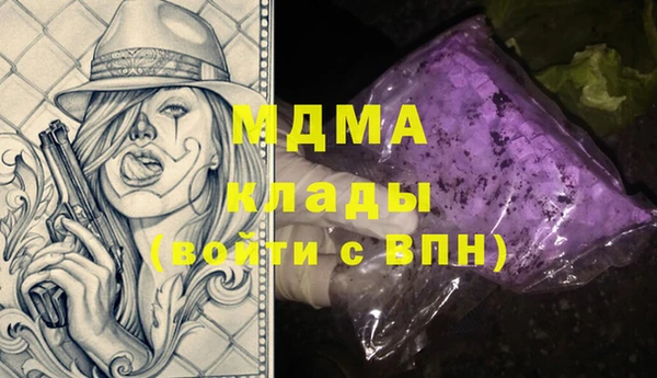 кокаин VHQ Абинск