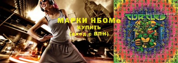 кокаин VHQ Абдулино