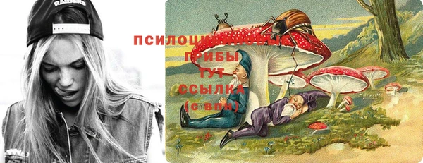 кокаин VHQ Абдулино