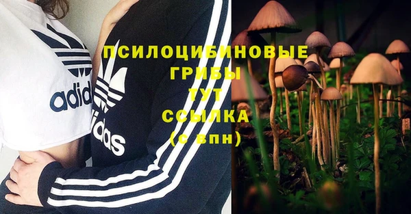 кокаин VHQ Абинск