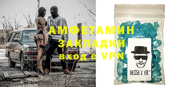 альфа пвп VHQ Нефтегорск