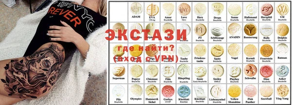 кокаин VHQ Абдулино