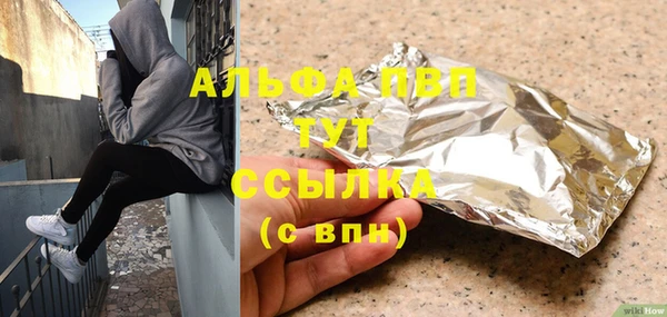 не бодяженный Абаза