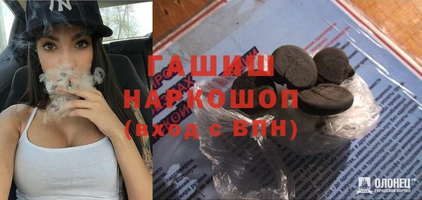 не бодяженный Абаза