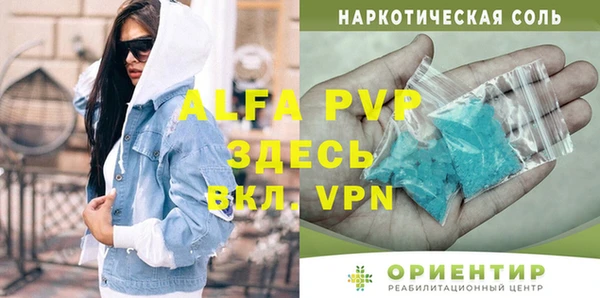кокаин VHQ Абдулино