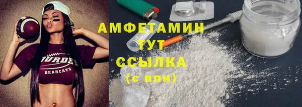 кокаин VHQ Абдулино