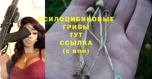 кокаин VHQ Абдулино