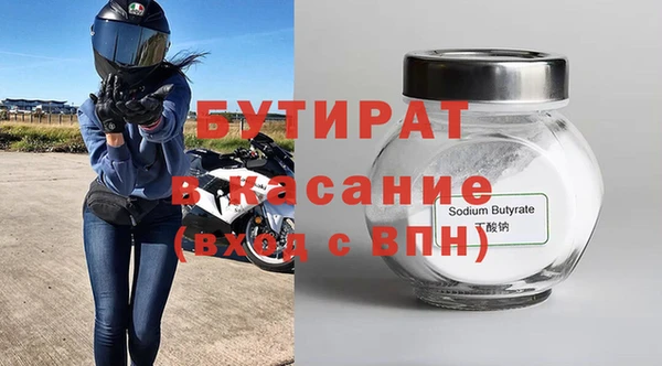 кокаин VHQ Абинск