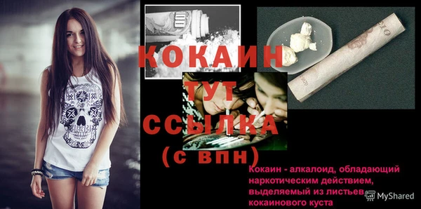 не бодяженный Абаза