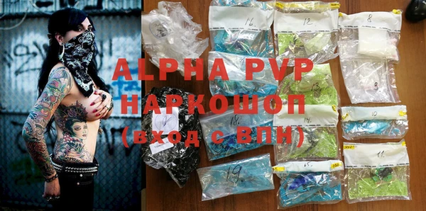 не бодяженный Абаза