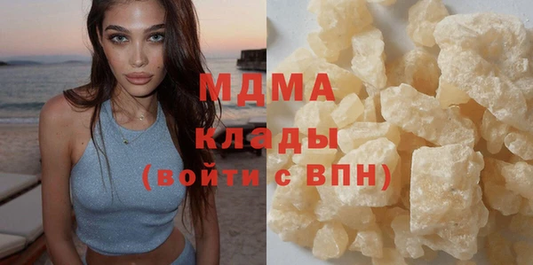 кокаин VHQ Абинск