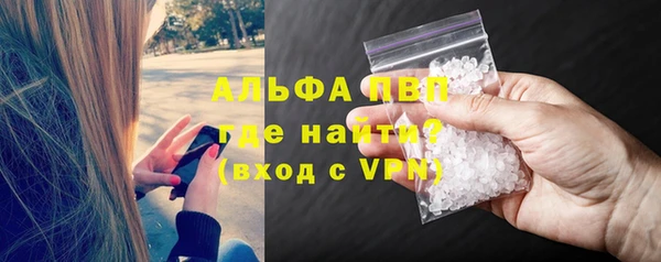 не бодяженный Абаза