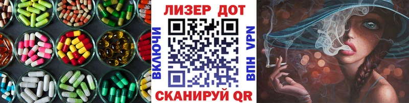 где купить наркоту  Безенчук  Лсд 25 экстази ecstasy 