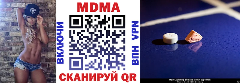 MDMA crystal  Безенчук 