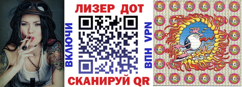 Наркотические марки 1,5мг  Безенчук 